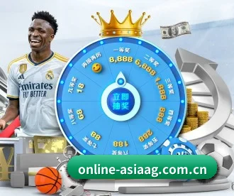 online-asiaag.com.cn APP 深度功能