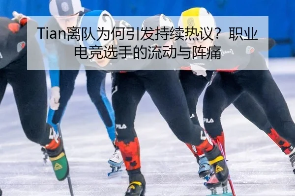 li-dui-wei-he-yin-fa-chi-xu-re-yi-zhi-ye-dian-jing-xuan-shou-de-liu-dong-yu-zhen-tong-2-212.jpg